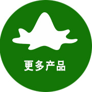 查看全部產(chǎn)品