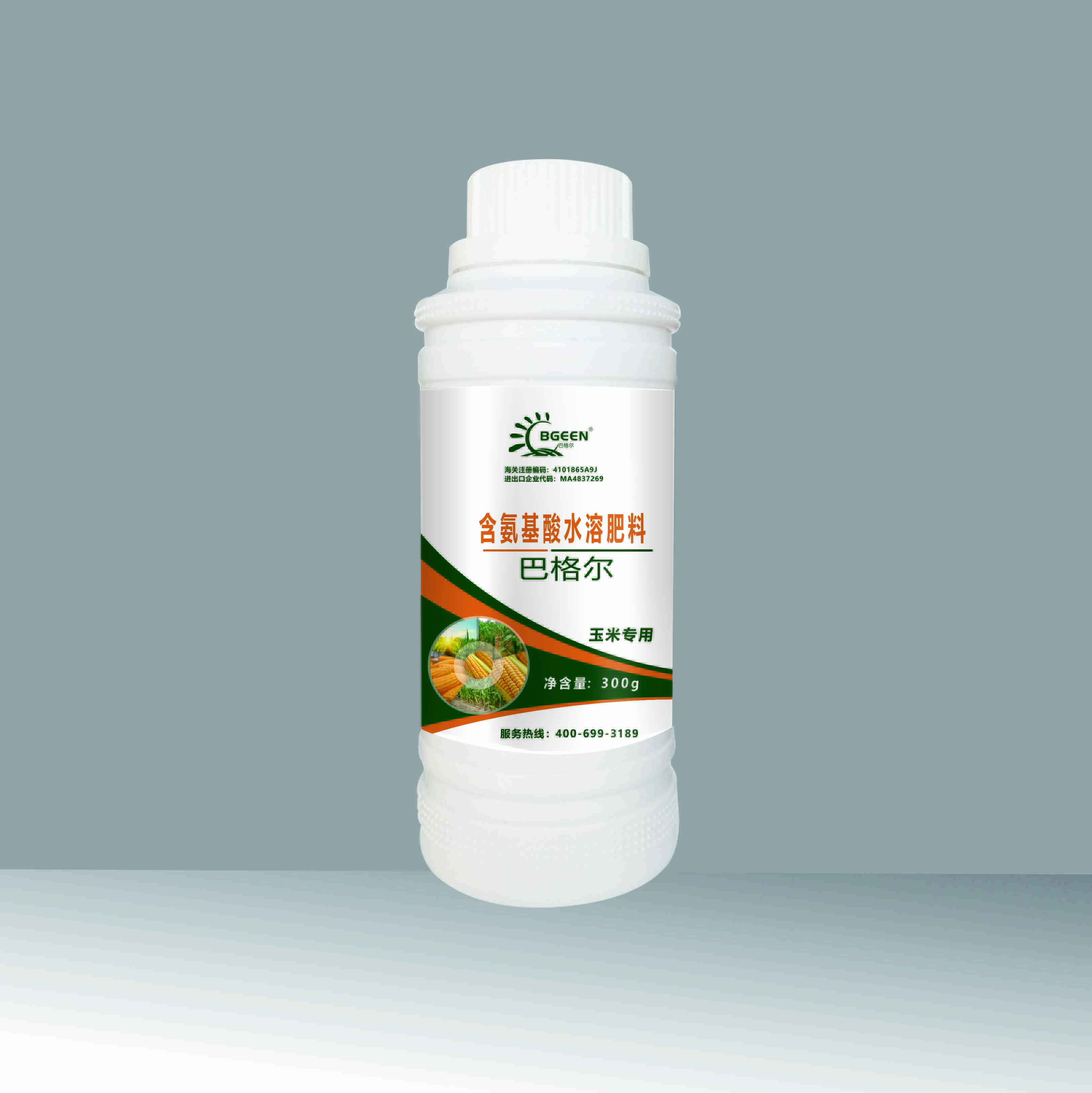 玉米專用液肥