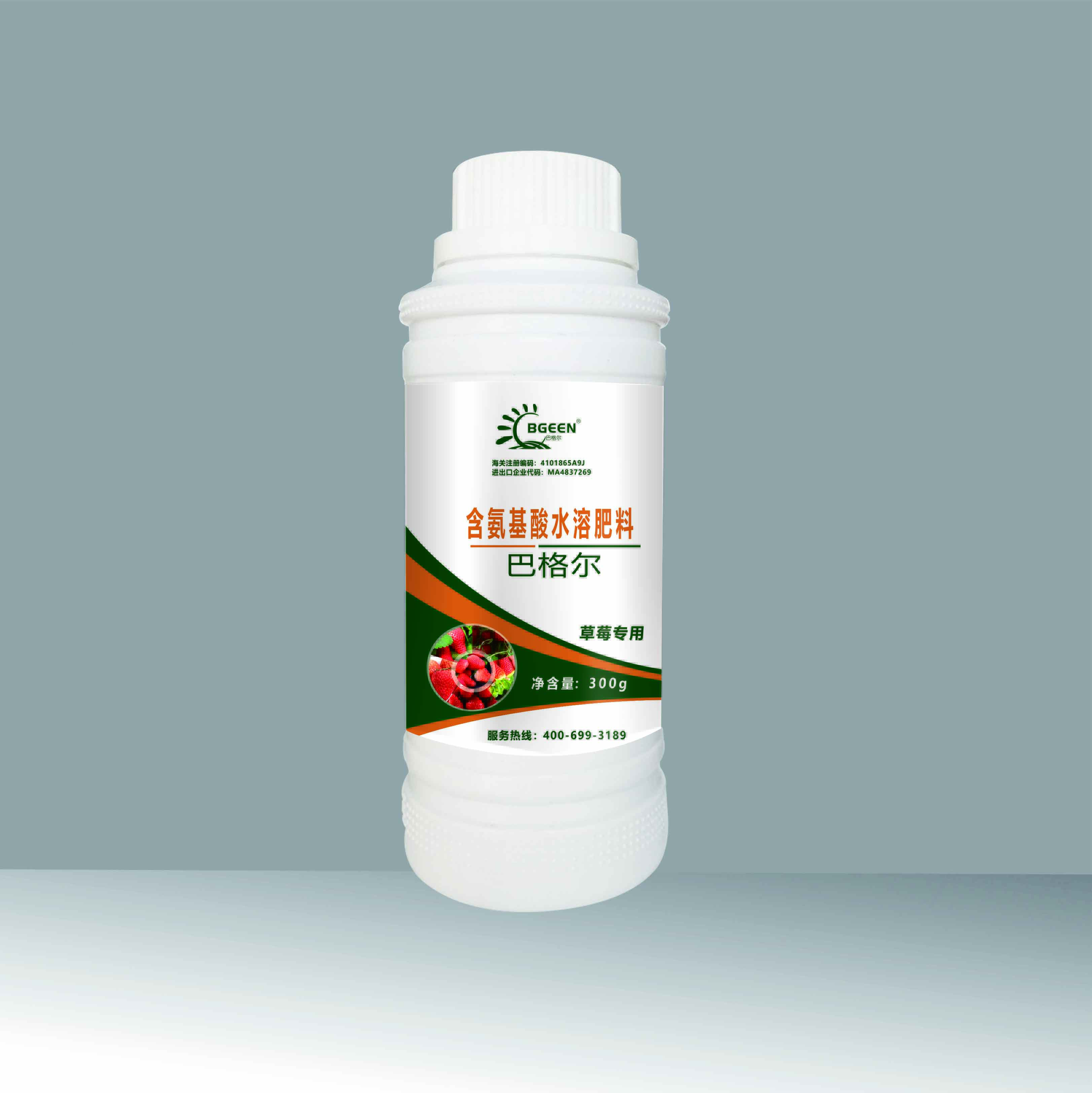 草莓專用液肥