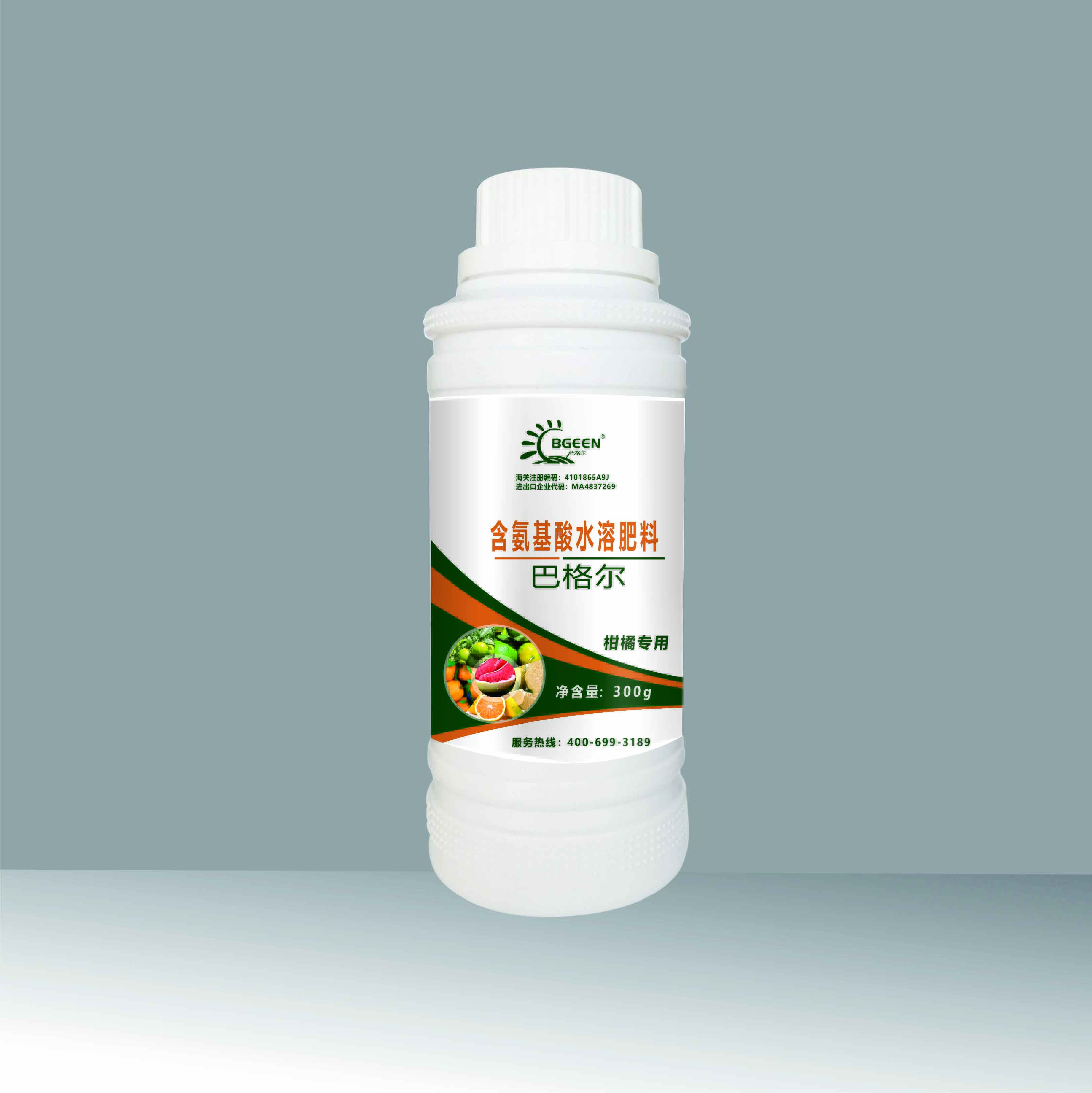 柑橘專用液肥