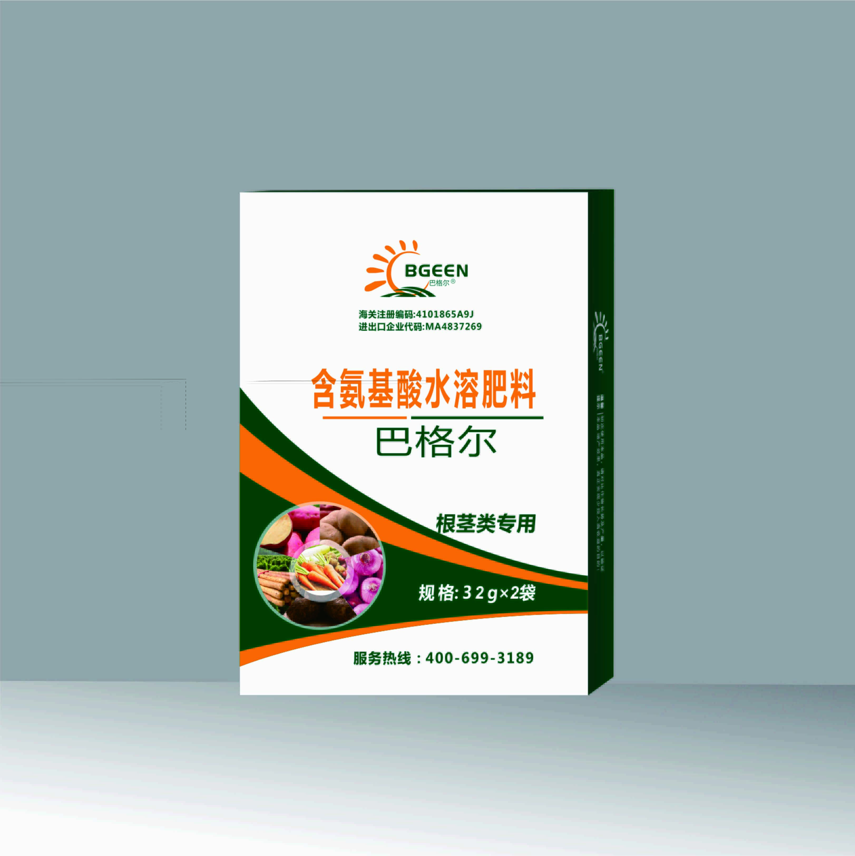 根莖專用盒裝液肥